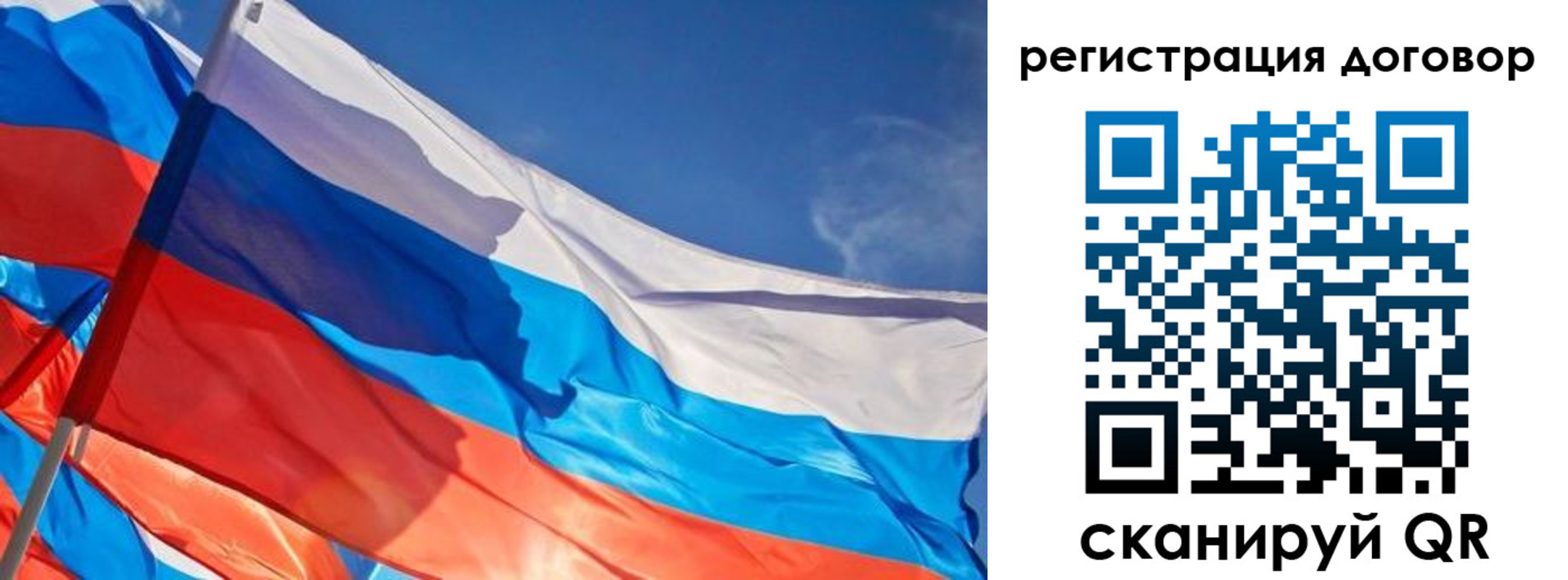временная регистрация адрес в Орске
