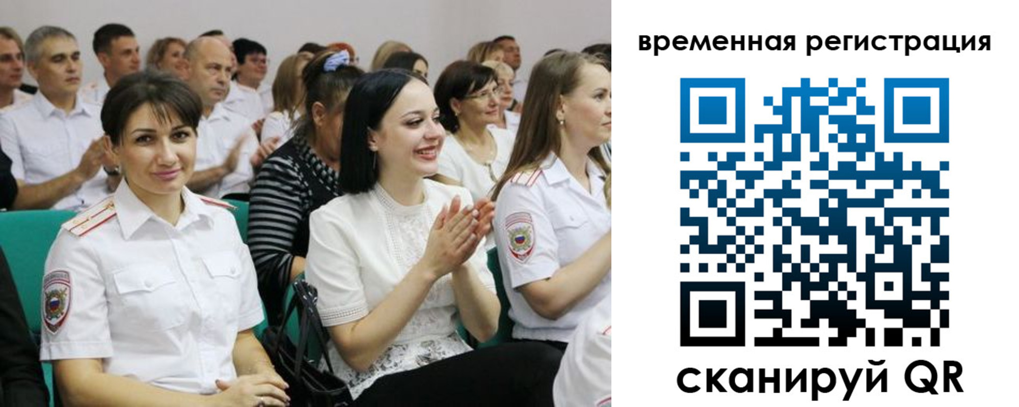 форма 3 в Орске